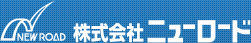 株式会社ニューロード