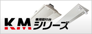 KM